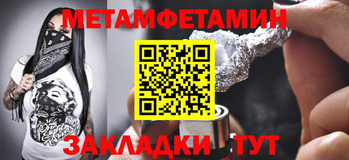 АМФ 97% Знаменск
