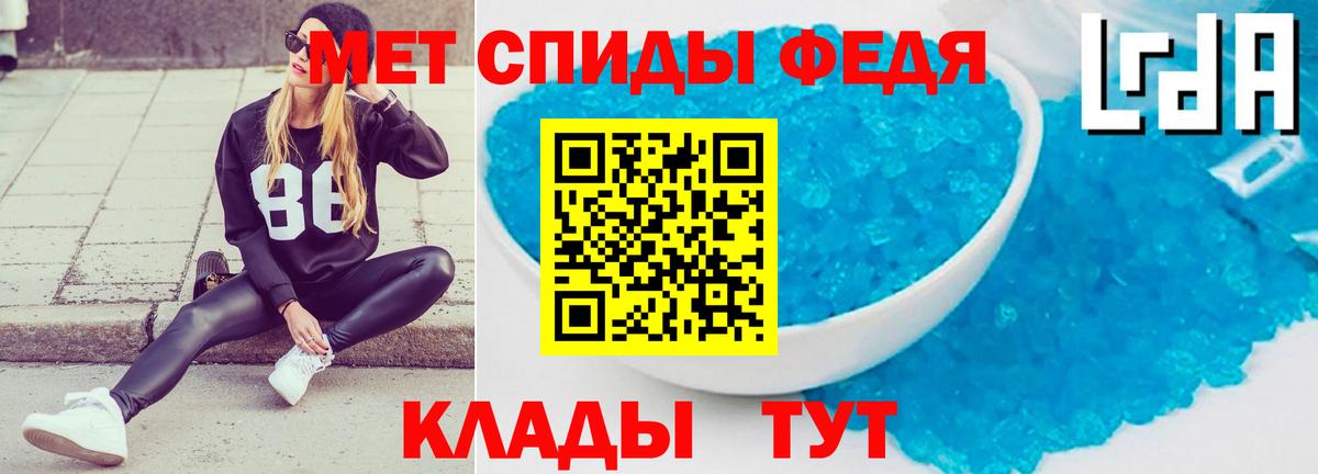 Amphetamine  Амфетамин VHQ  АМФЕТАМИН  Знаменск  Вход с VPN 