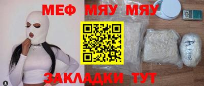 амфетамин Будённовск