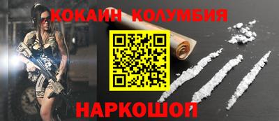 амфетамин Будённовск