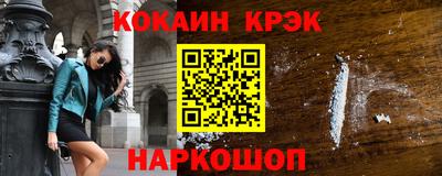 кокаин перу Бугуруслан
