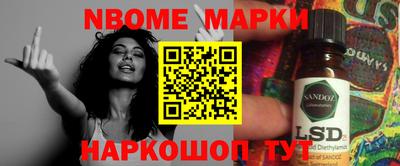 амфетамин Будённовск