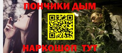 кокаин перу Бугуруслан