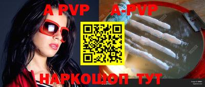 Альфа ПВП Бузулук