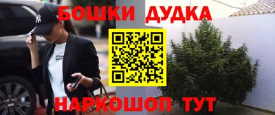 амфетамин Будённовск