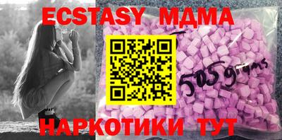 кокаин перу Бугуруслан
