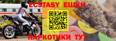 амфетамин Будённовск