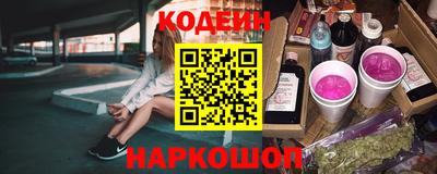 кокаин перу Бугуруслан