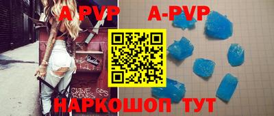 амфетамин Будённовск