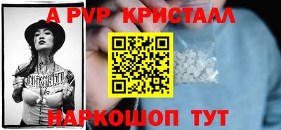 Альфа ПВП Бузулук