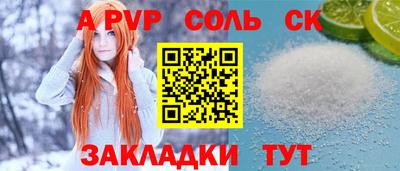 амфетамин Будённовск