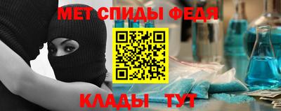 амфетамин Будённовск