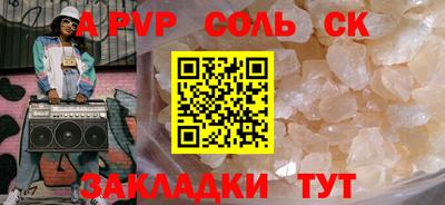амфетамин Будённовск