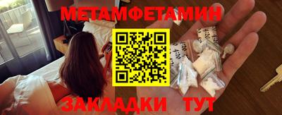 амфетамин Будённовск