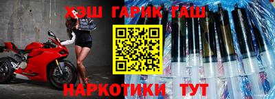 кокаин перу Бугуруслан