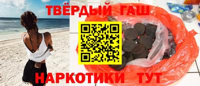 кокаин перу Бугуруслан