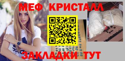 кокаин перу Бугуруслан