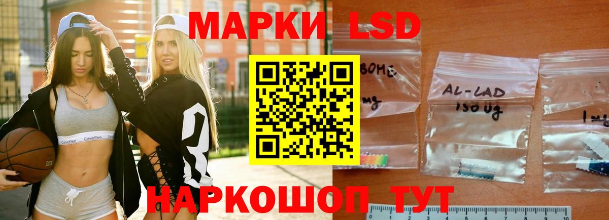 ЛСД экстази кислота  LSD-25 экстази  ЛСД экстази ecstasy  Знаменск  Вход с VPN 