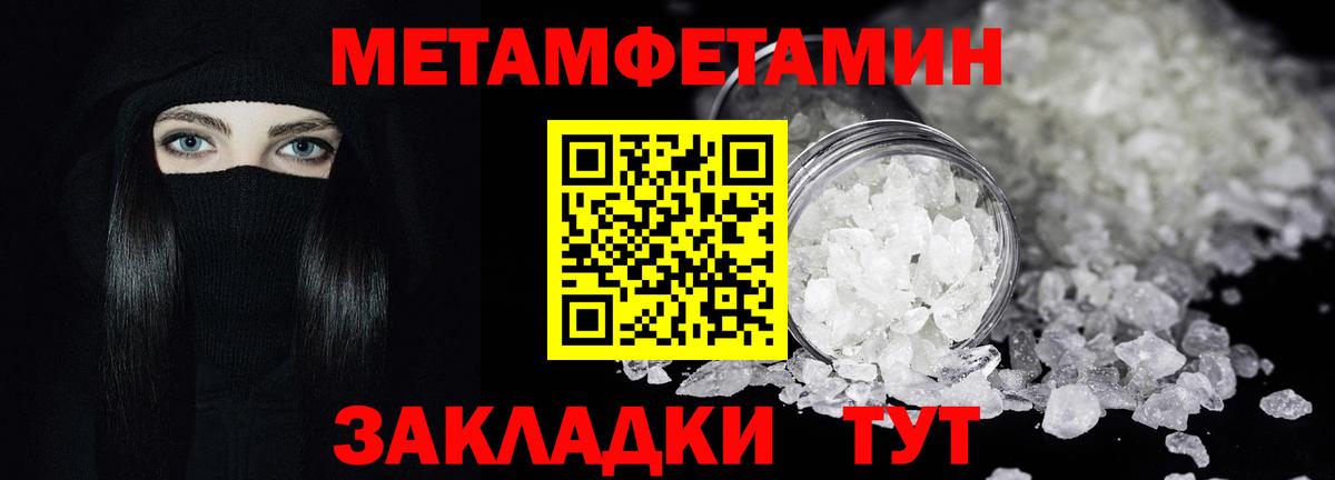 Первитин витя  Первитин витя  Знаменск  Вход с VPN 