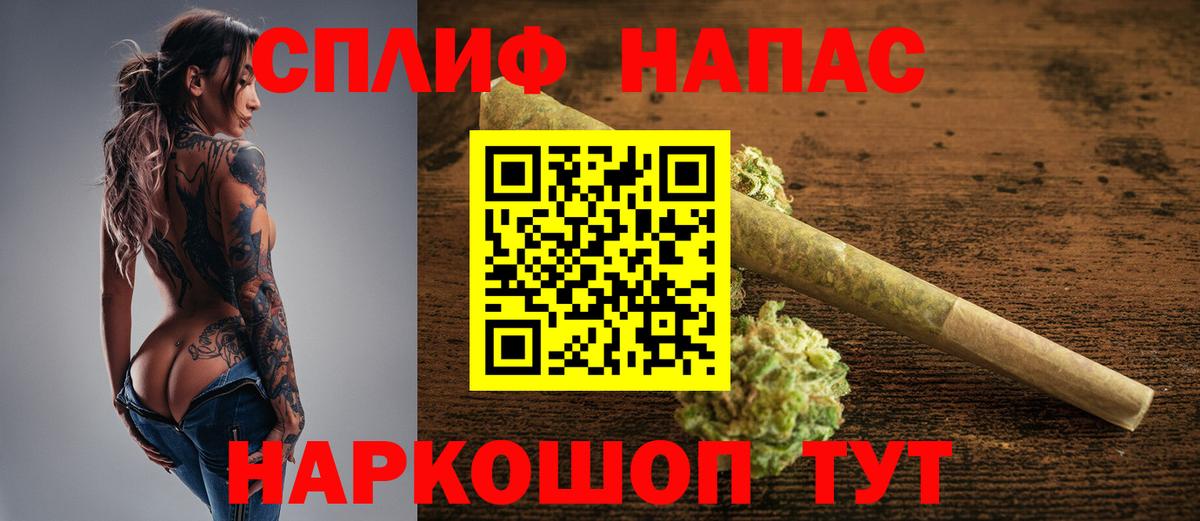 МАРИХУАНА гибрид Знаменск